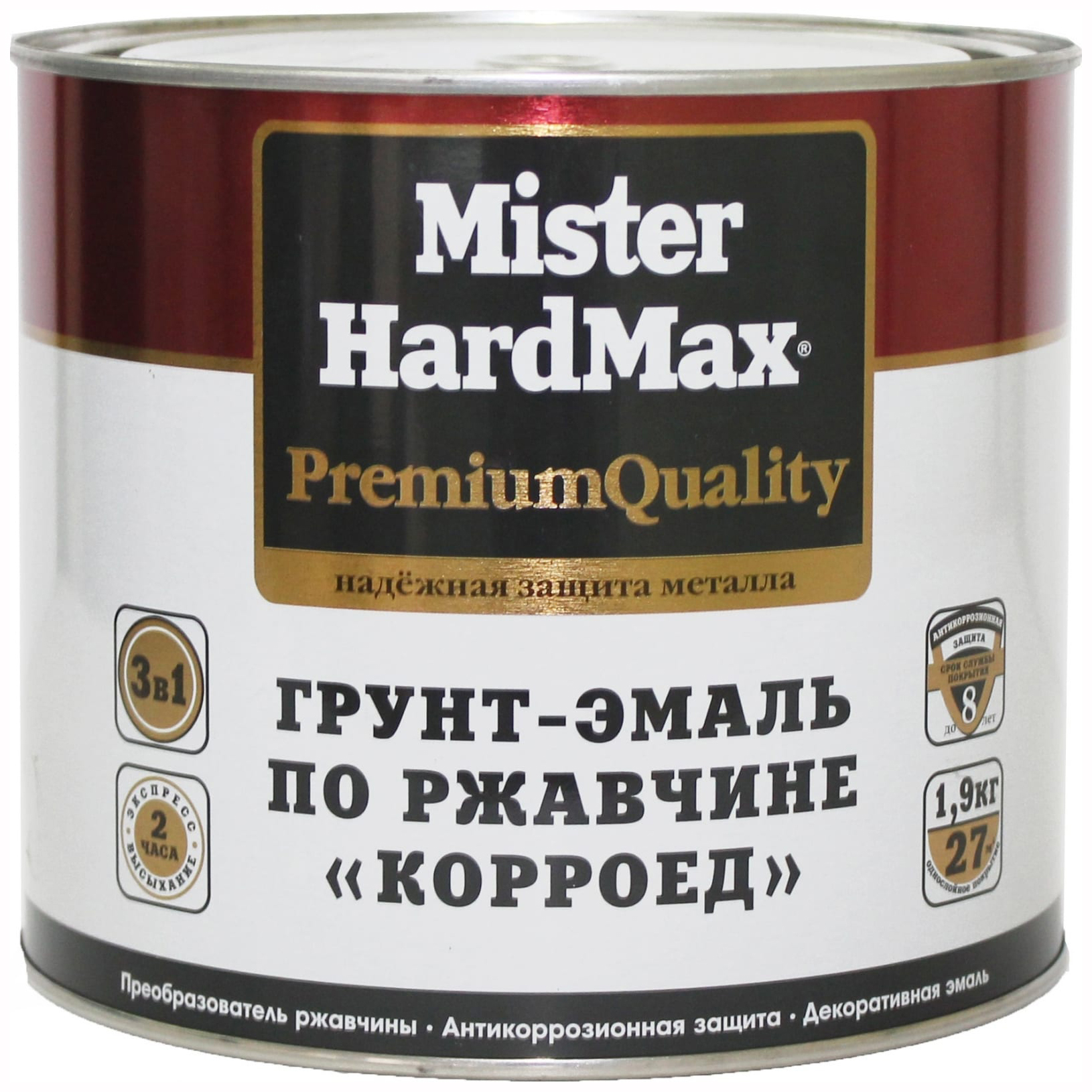 фото Hardmax грунт-эмаль по ржавчине корроед ral 7035 светло-серый бан 1,9 кг 1шт . 46904170716