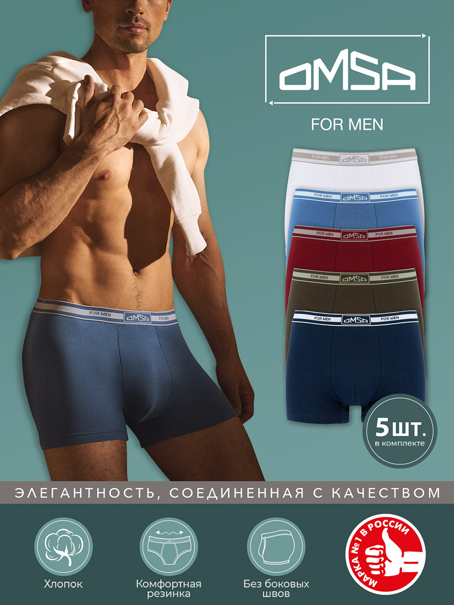 

Комплект трусов мужских Omsa B_OmB 1234-5 разноцветных 3XL, Голубой;белый;бордовый, B_OmB 1234-5