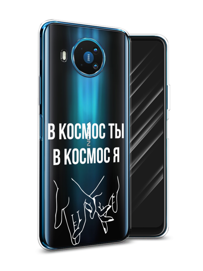 

Чехол Awog на Nokia 8.3 / Нокиа 8.3 "В космос ты В космос я", Прозрачный;белый;серый, 123550-6