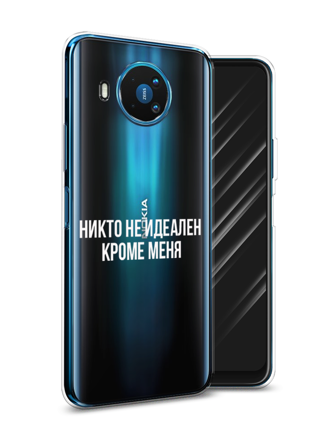 

Чехол Awog на Nokia 8.3 / Нокиа 8.3 "Никто не идеален кроме меня", Серый;прозрачный;белый, 123550-6