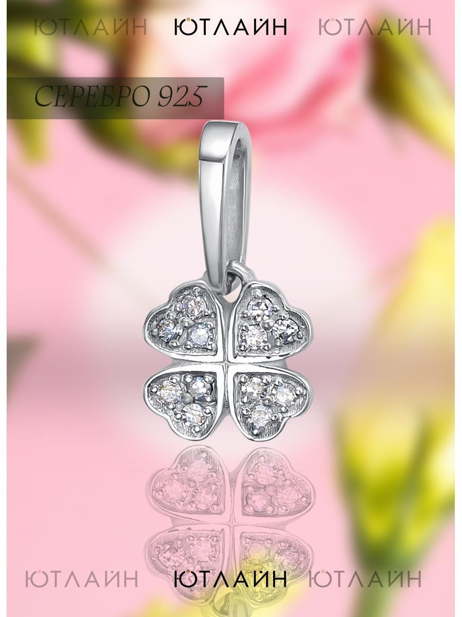 

Кулон из серебра ЮТЛАЙН П-7513, фианит, П-7513