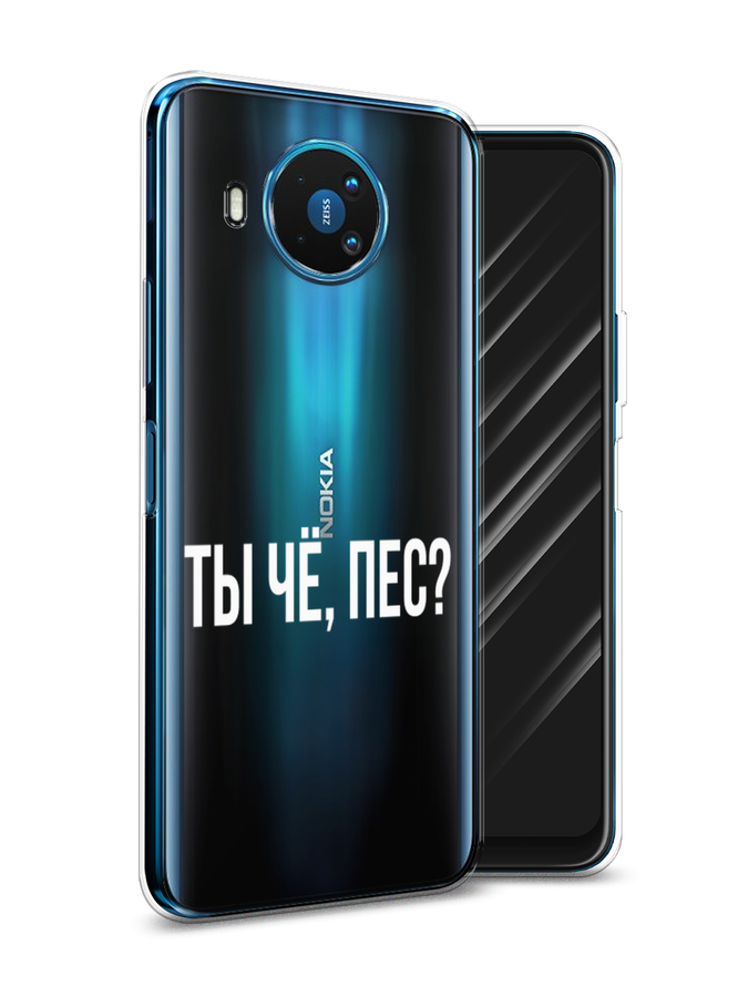 

Чехол Awog на Nokia 8.3 / Нокиа 8.3 "Ты чё, пес", Прозрачный, 123550-6
