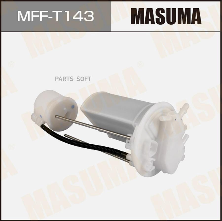 

MASUMA MFF-T143 Фильтр топливный в бак 1шт