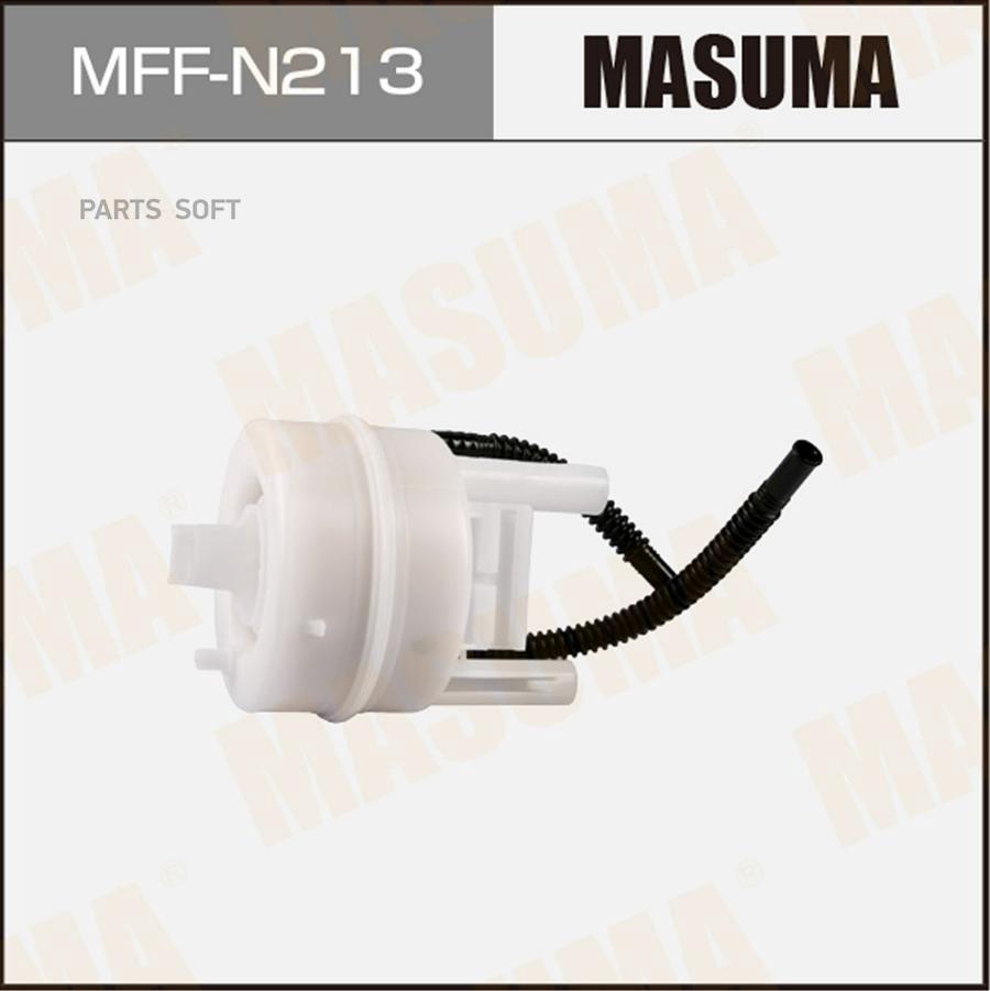 

MASUMA MFF-N213 Фильтр топливный в бак 1шт