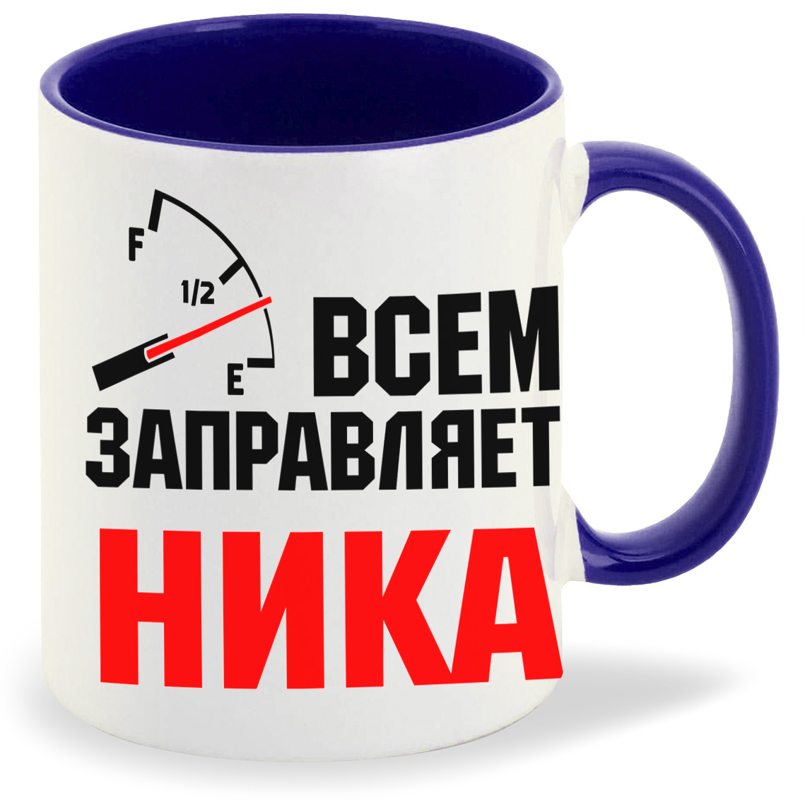 

Кружка CoolPodarok Кружка именная Всем заправляет Ника, Кружка именная Всем заправляет Ника