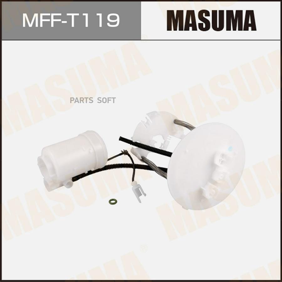 

Фильтр топливный TOYOTA (FS8002) (в бак) MASUMA MFF-T119