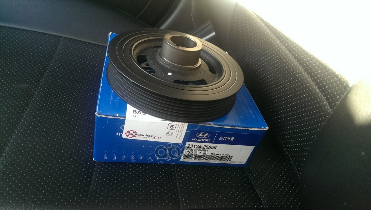

HYUNDAI-KIA 2312425050 ШКИВ КОЛЕНВАЛА[ORG] () 1шт