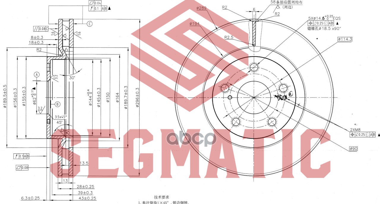 

Тормозной диск SEGMATIC передний для Toyota Camry 2006-, RAV4 2006 SBD30093018