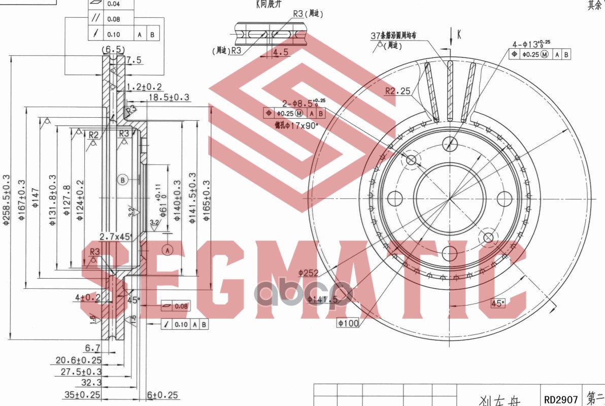 

Тормозной диск SEGMATIC передний для Renault Clio, Megane, R19 SBD30093019