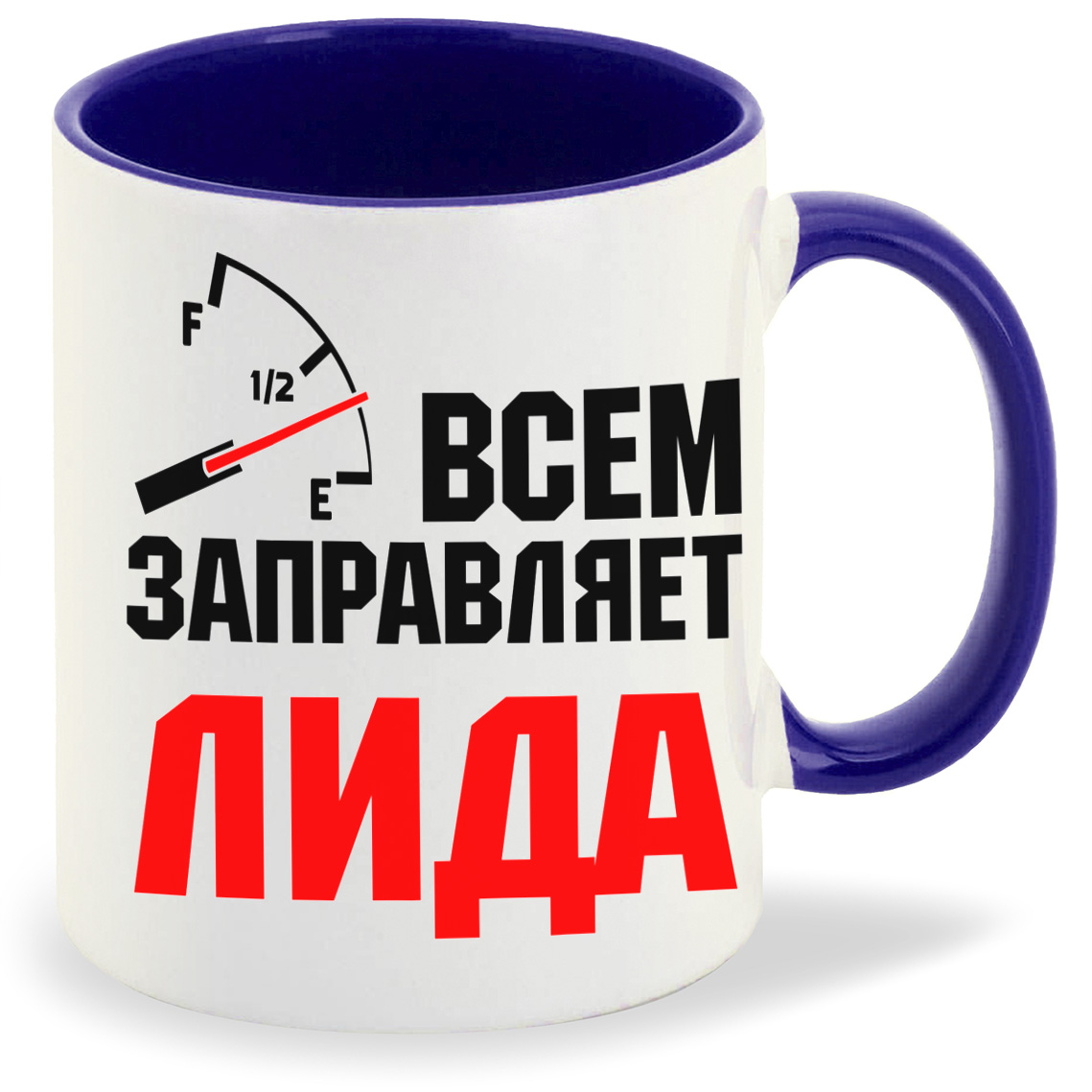 

Кружка CoolPodarok Кружка именная Всем заправляет Лида, Кружка именная Всем заправляет Лида