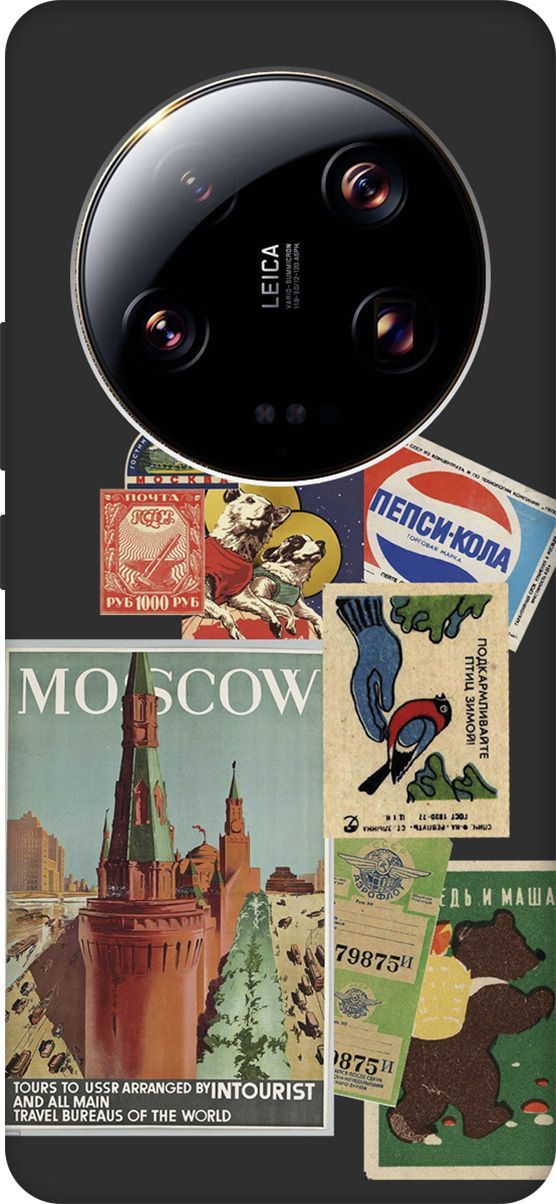

Чехол на Xiaomi 13 Ultra с 3D принтом "Soviet Stickers" черный, Черный;голубой, 159655