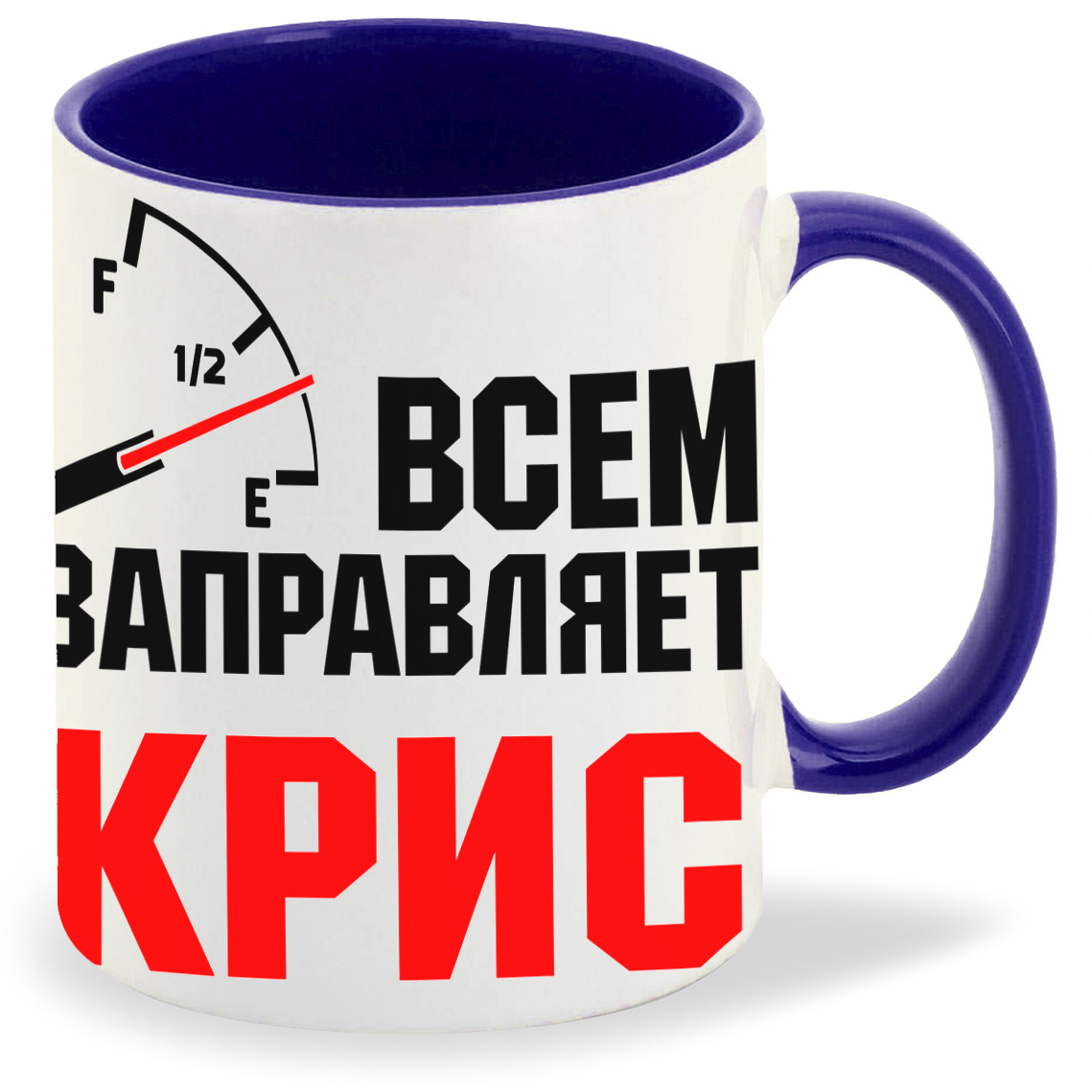 

Кружка CoolPodarok Кружка именная Всем заправляет Крис, Кружка именная Всем заправляет Крис