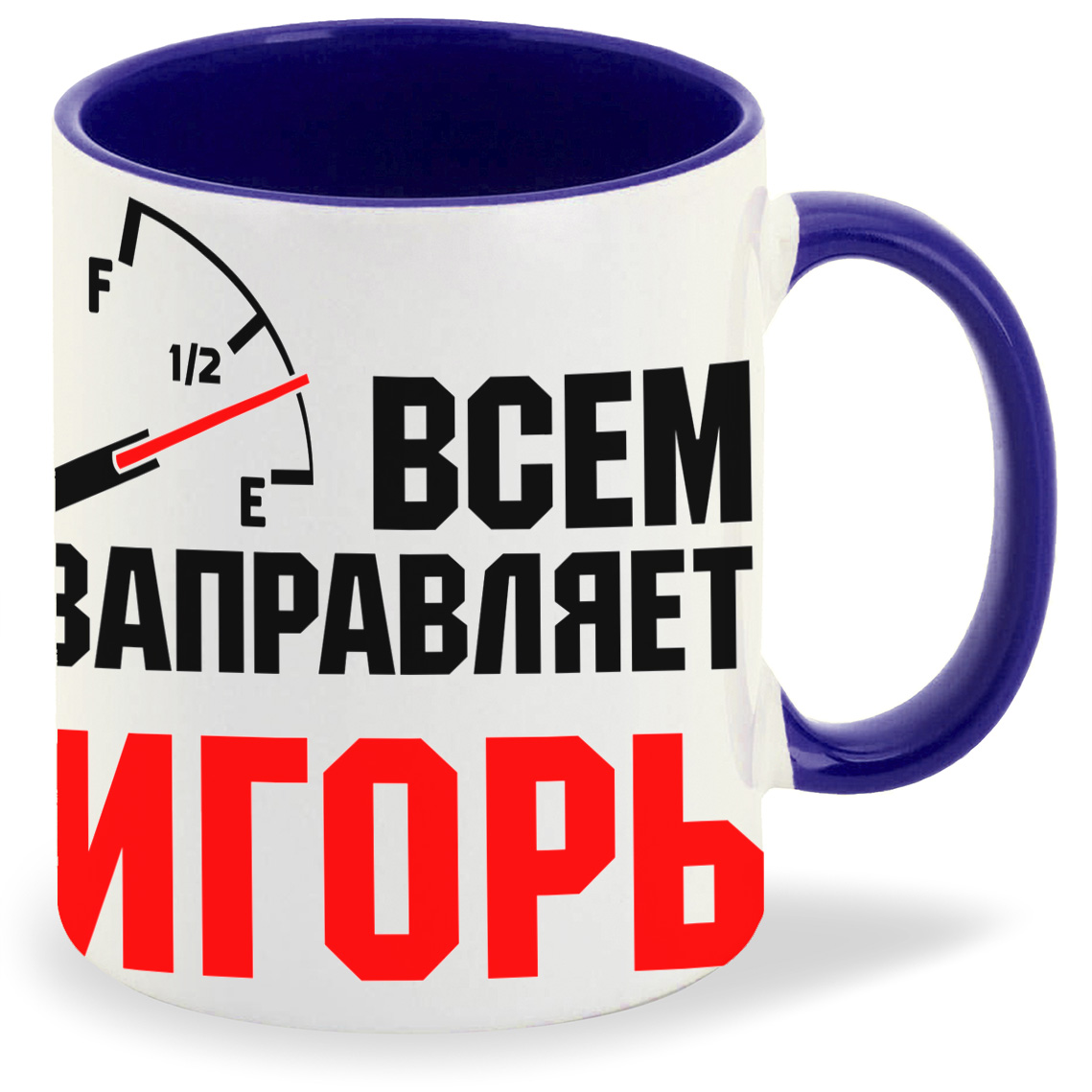

Кружка CoolPodarok Кружка именная Всем заправляет Игорь, Кружка именная Всем заправляет Игорь