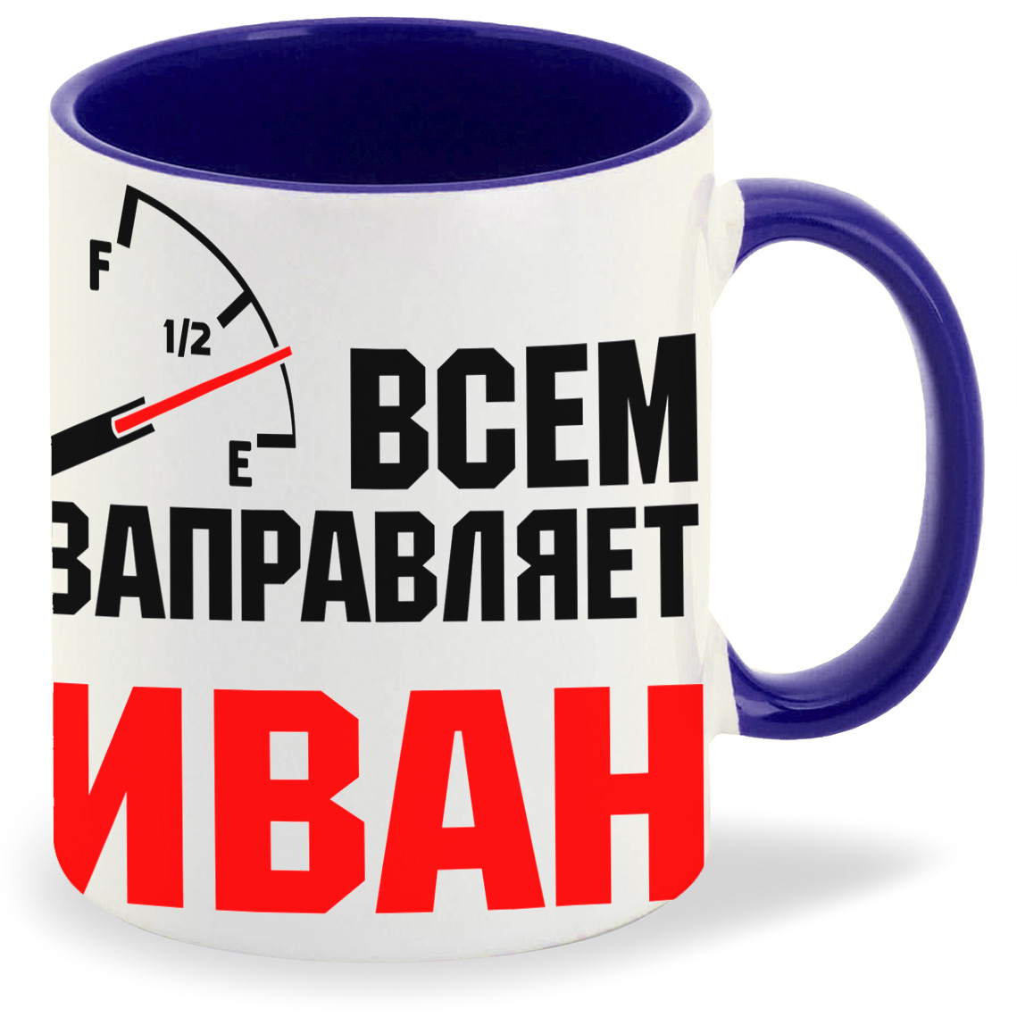 

Кружка CoolPodarok Кружка именная Всем заправляет Иван, Кружка именная Всем заправляет Иван