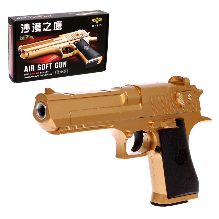 Пистолет игрушечный Desert Eagle Gold, с металлическими элементами пистолет desert eagle gold с металлическими элементами