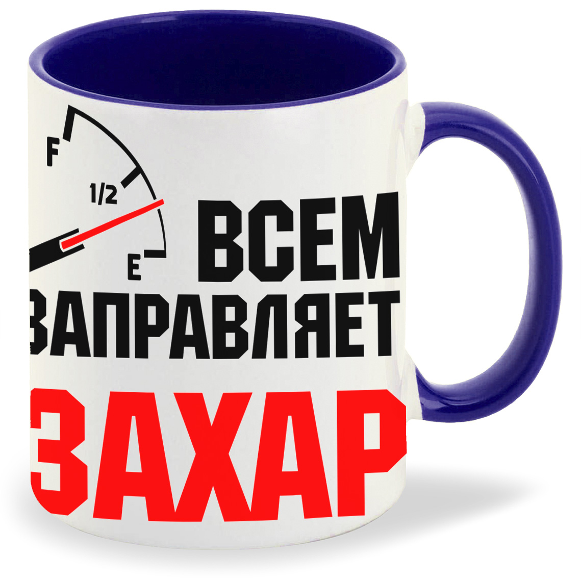 

Кружка CoolPodarok Кружка именная Всем заправляет Захар, Кружка именная Всем заправляет Захар