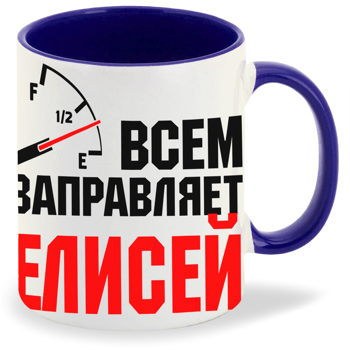 

Кружка CoolPodarok Кружка именная Всем заправляет Елисей, Кружка именная Всем заправляет Елисей