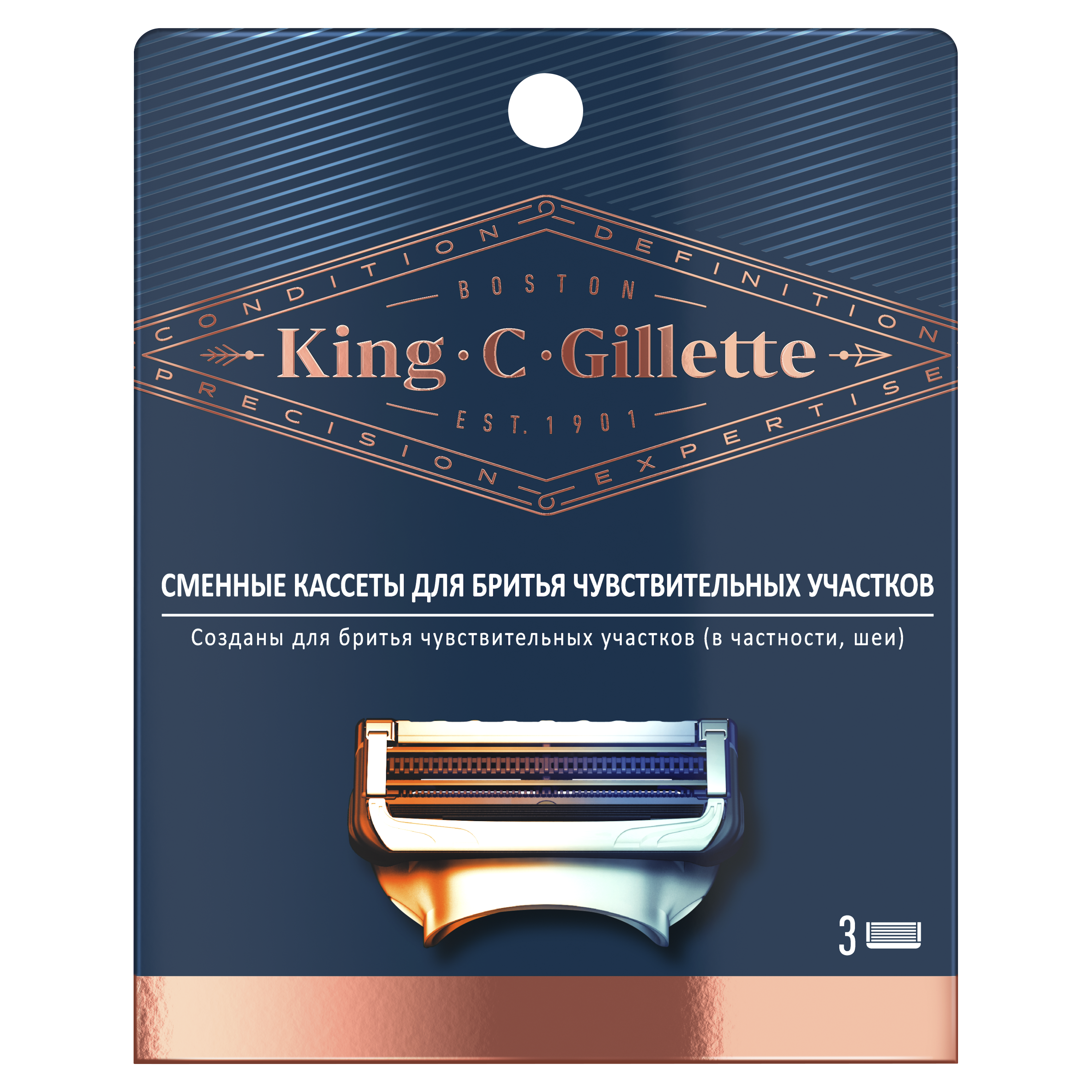 

Сменные кассеты Gillette, для бритья чувствительных участков King C.3 шт.