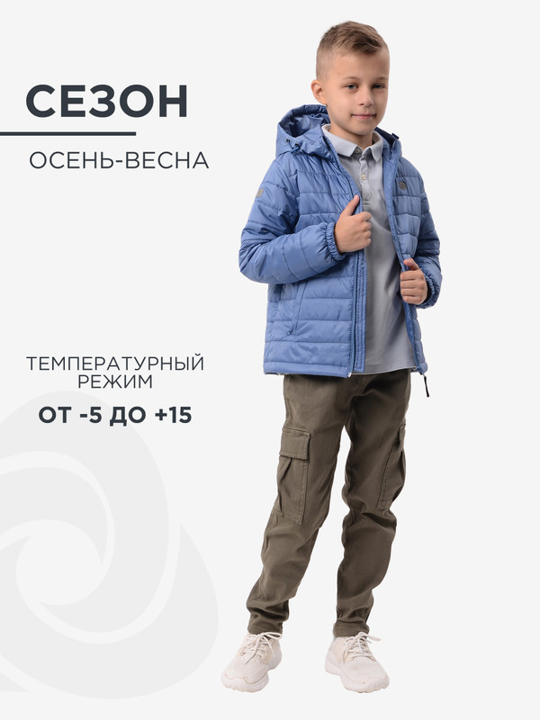 Куртка детская CosmoTex Лайт, инфинити, 146 серая куртка пуховик с капюшоном outhere детская