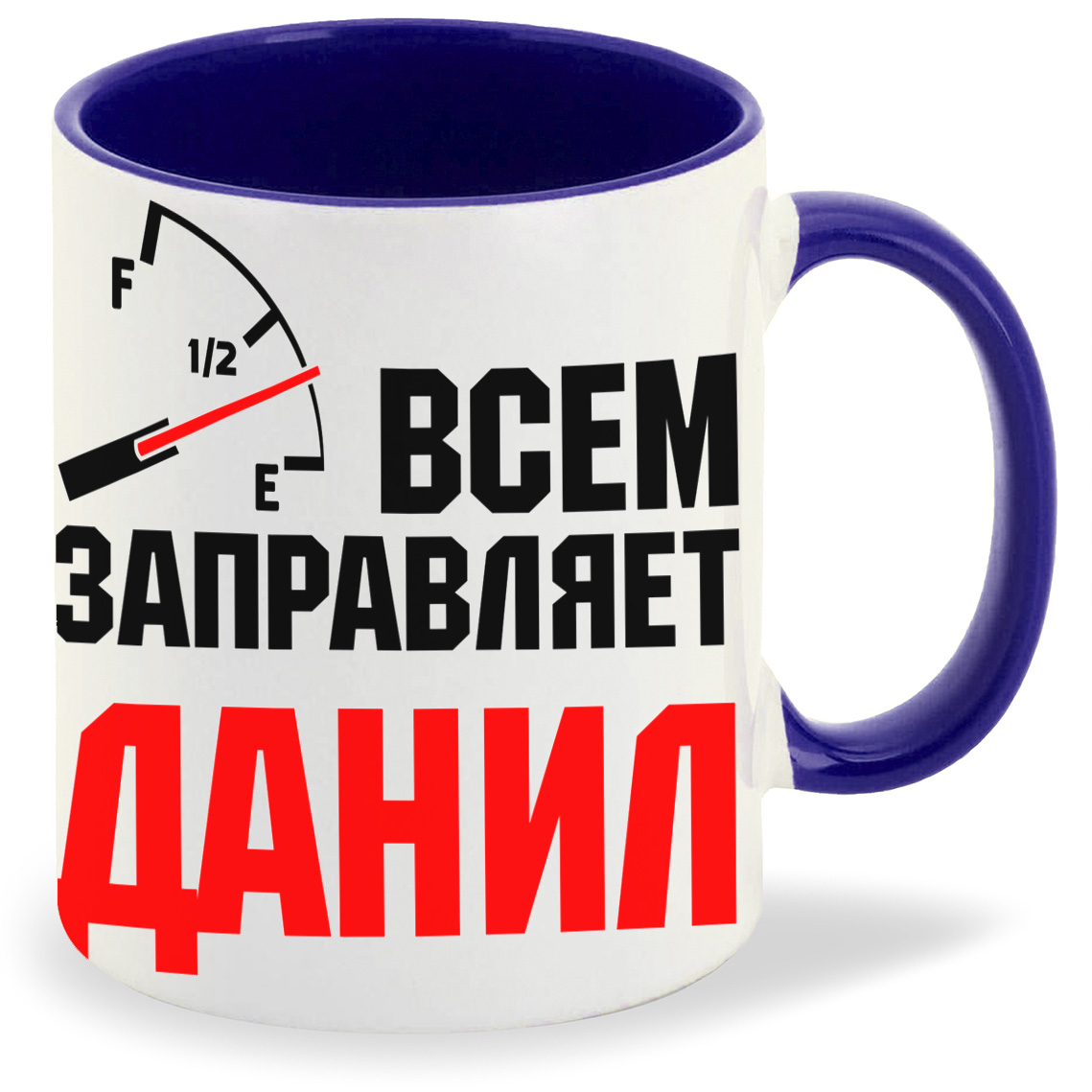 фото Кружка coolpodarok кружка именная всем заправляет данил