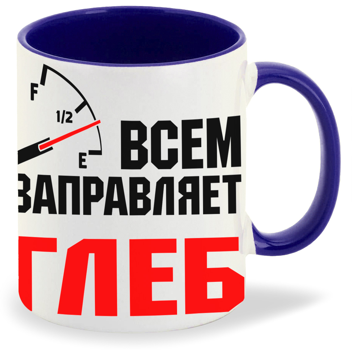 

Кружка CoolPodarok Кружка именная Всем заправляет Глеб, Кружка именная Всем заправляет Глеб