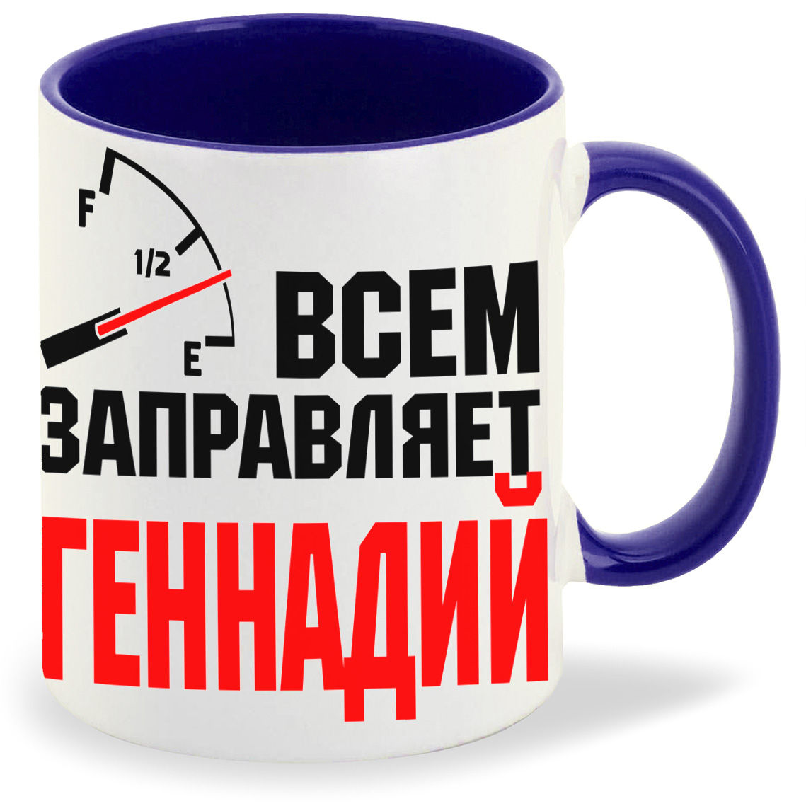 

Кружка CoolPodarok Кружка именная Всем заправляет Геннадий, Кружка именная Всем заправляет Геннадий