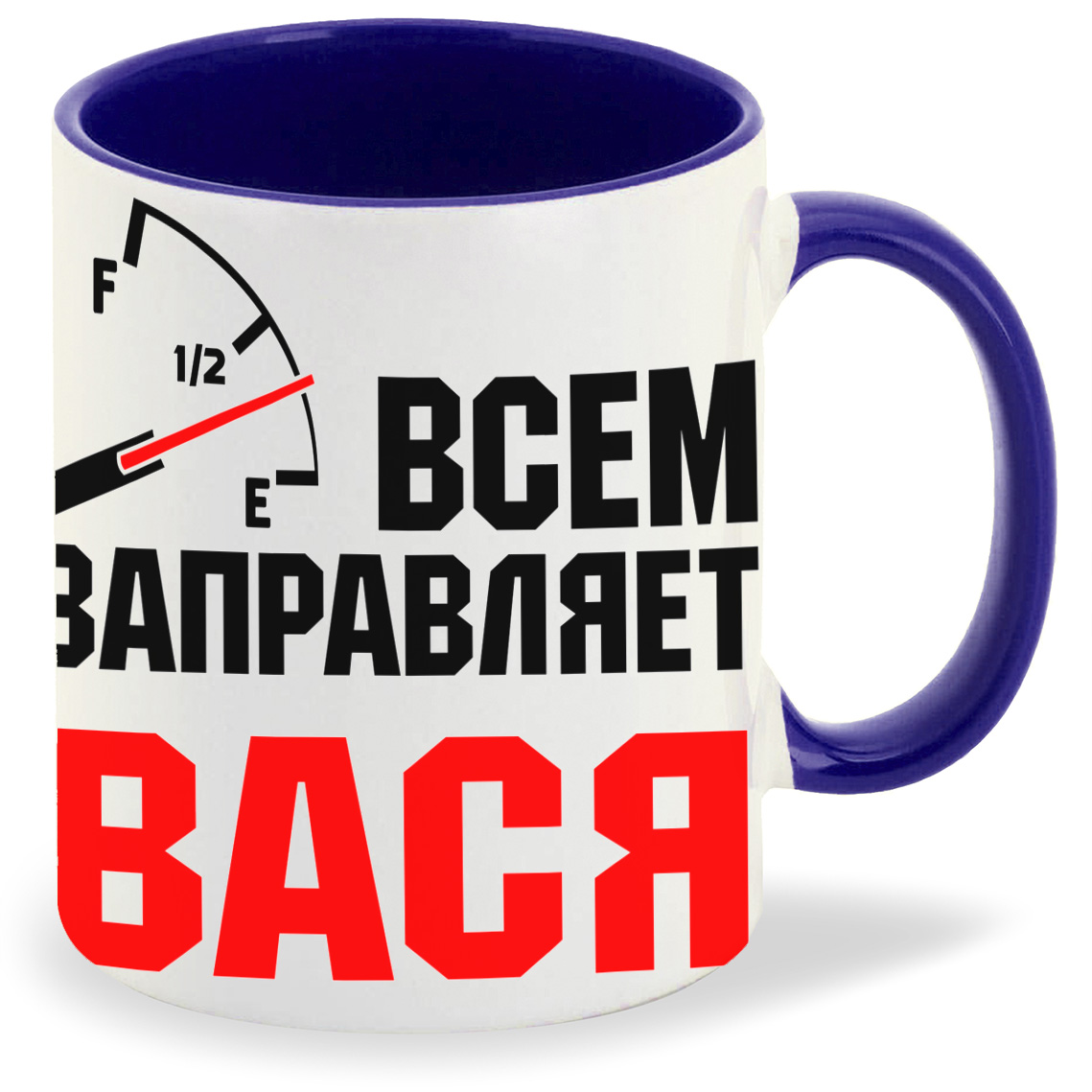 

Кружка CoolPodarok Кружка именная Всем заправляет Вася, Кружка именная Всем заправляет Вася