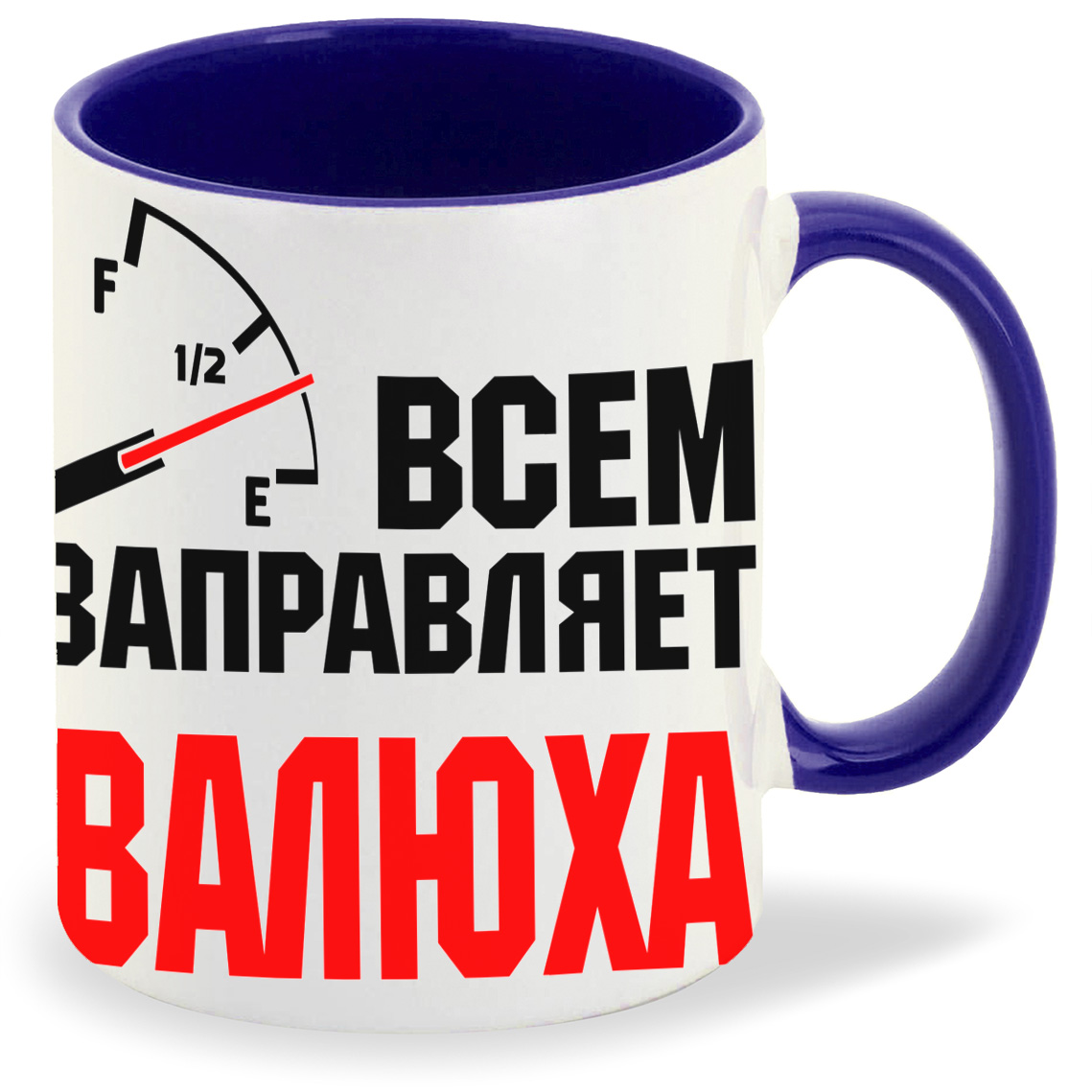

Кружка CoolPodarok Кружка именная Всем заправляет Валюха, Кружка именная Всем заправляет Валюха