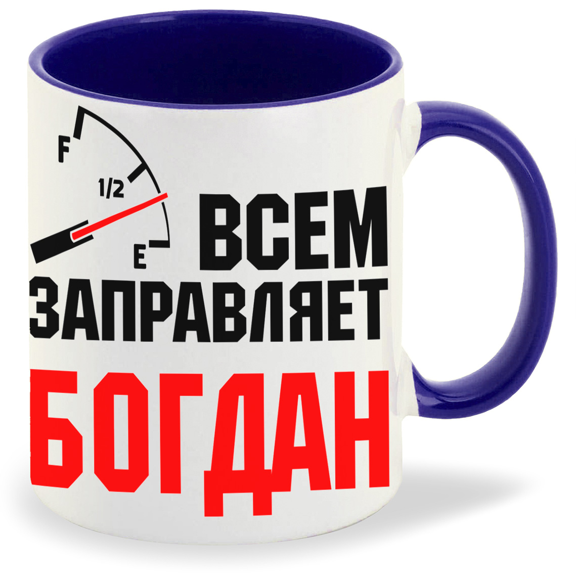 

Кружка CoolPodarok Кружка именная Всем заправляет Богдан, Кружка именная Всем заправляет Богдан