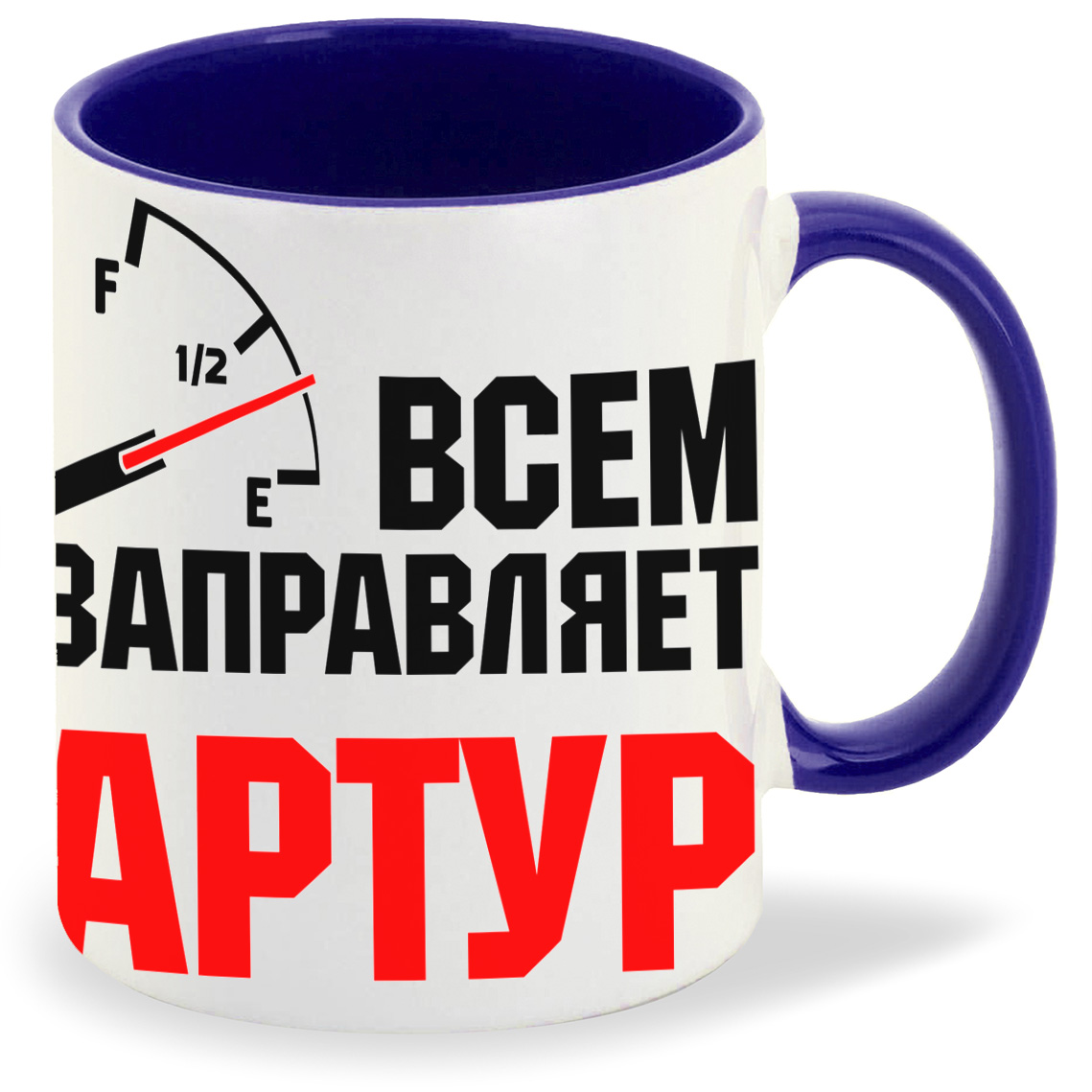 

Кружка CoolPodarok Кружка именная Всем заправляет Артур, Кружка именная Всем заправляет Артур