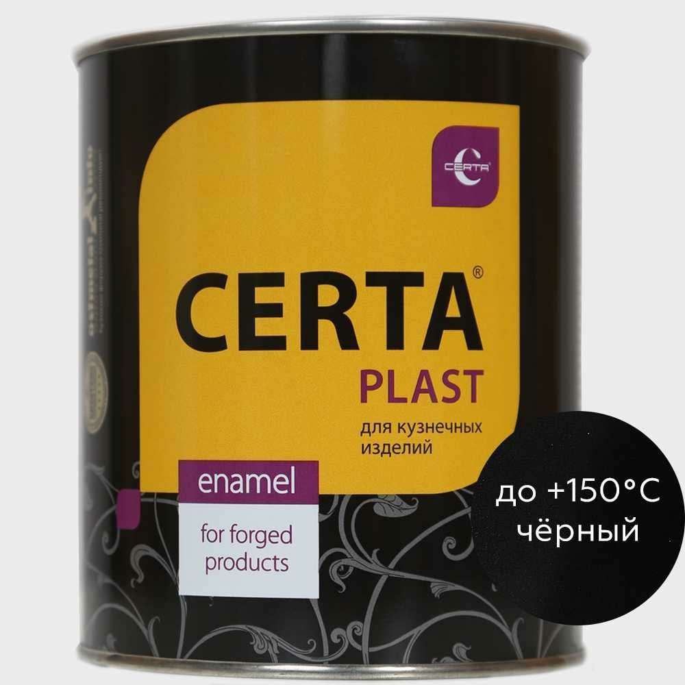 Кузнечная декоративная антикоррозионная краска CERTA PLAST черный (0,8 кг) PLM00086