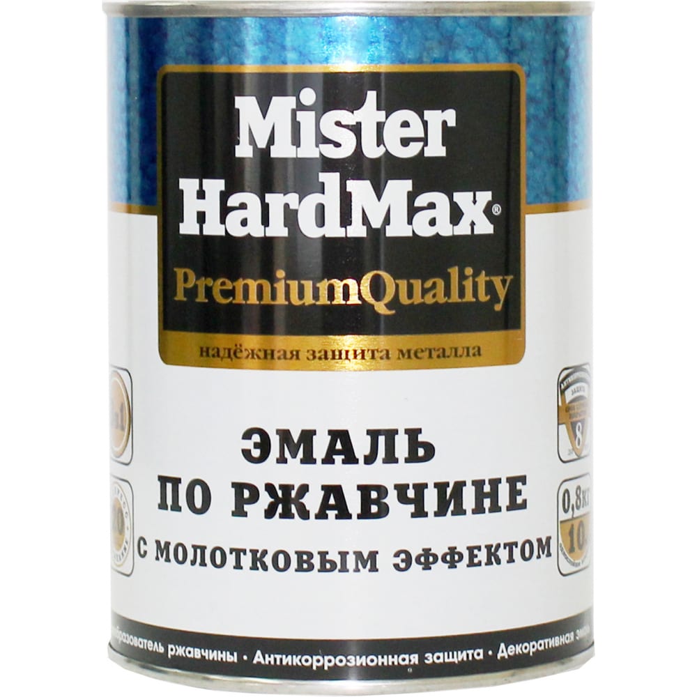 фото Эмаль по ржавчине с молотковым эффектом hardmax красная, банка 0,8 кг 4690417070305