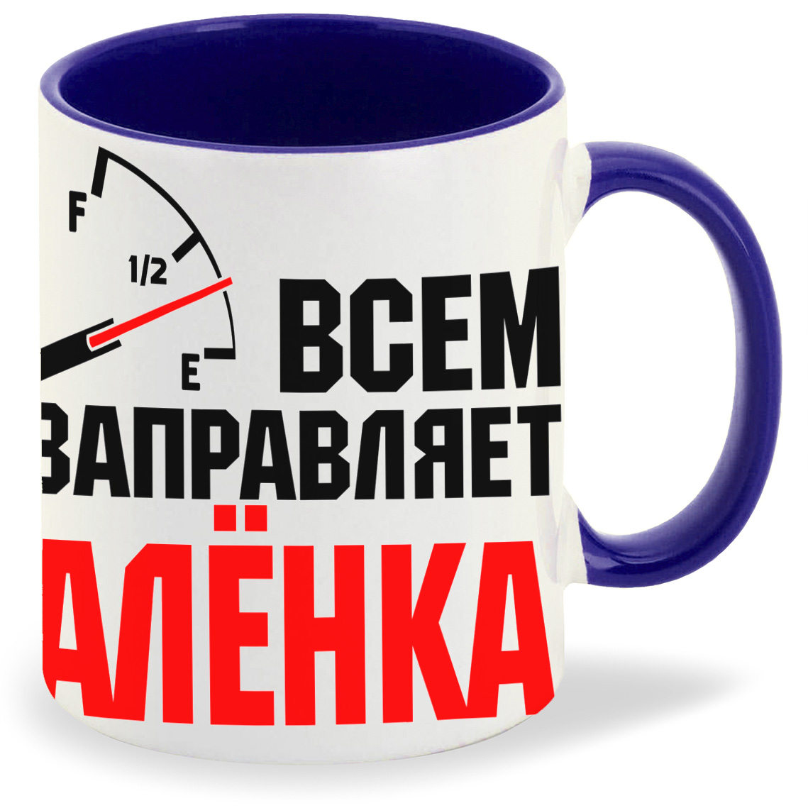 

Кружка CoolPodarok Кружка именная Всем заправляет Алёнка, Кружка именная Всем заправляет Алёнка