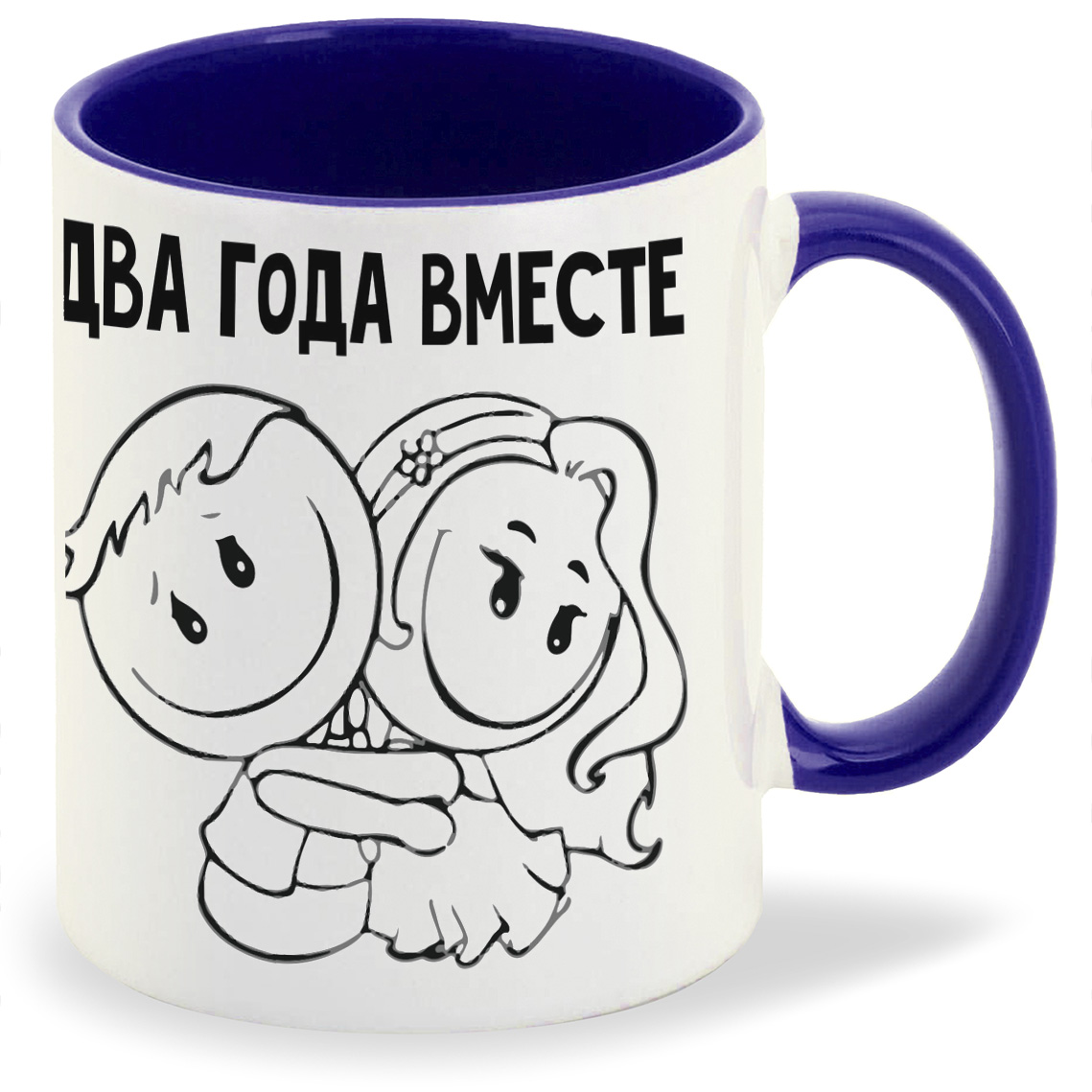 

Кружка CoolPodarok 2 года вместе, 2 года вместе