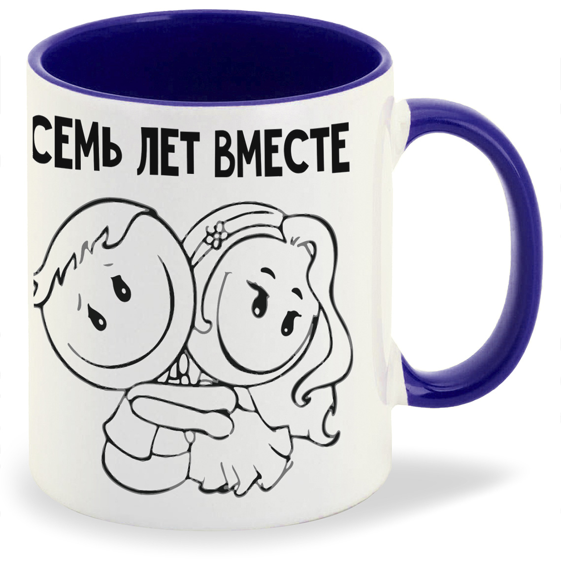 

Кружка CoolPodarok 7 лет вместе, 7 лет вместе