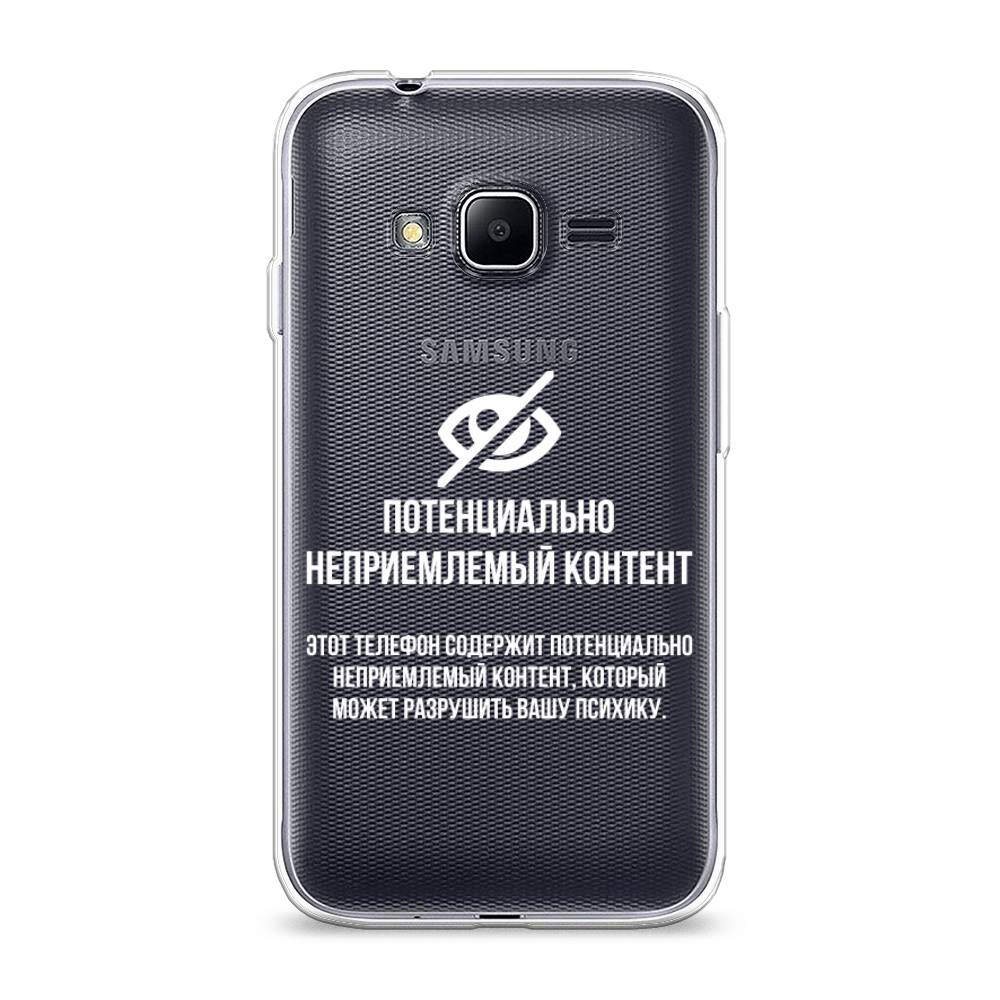 

Чехол Awog "Неприемлемый контент" для Samsung Galaxy J1 mini Prime (2016), 25150-6