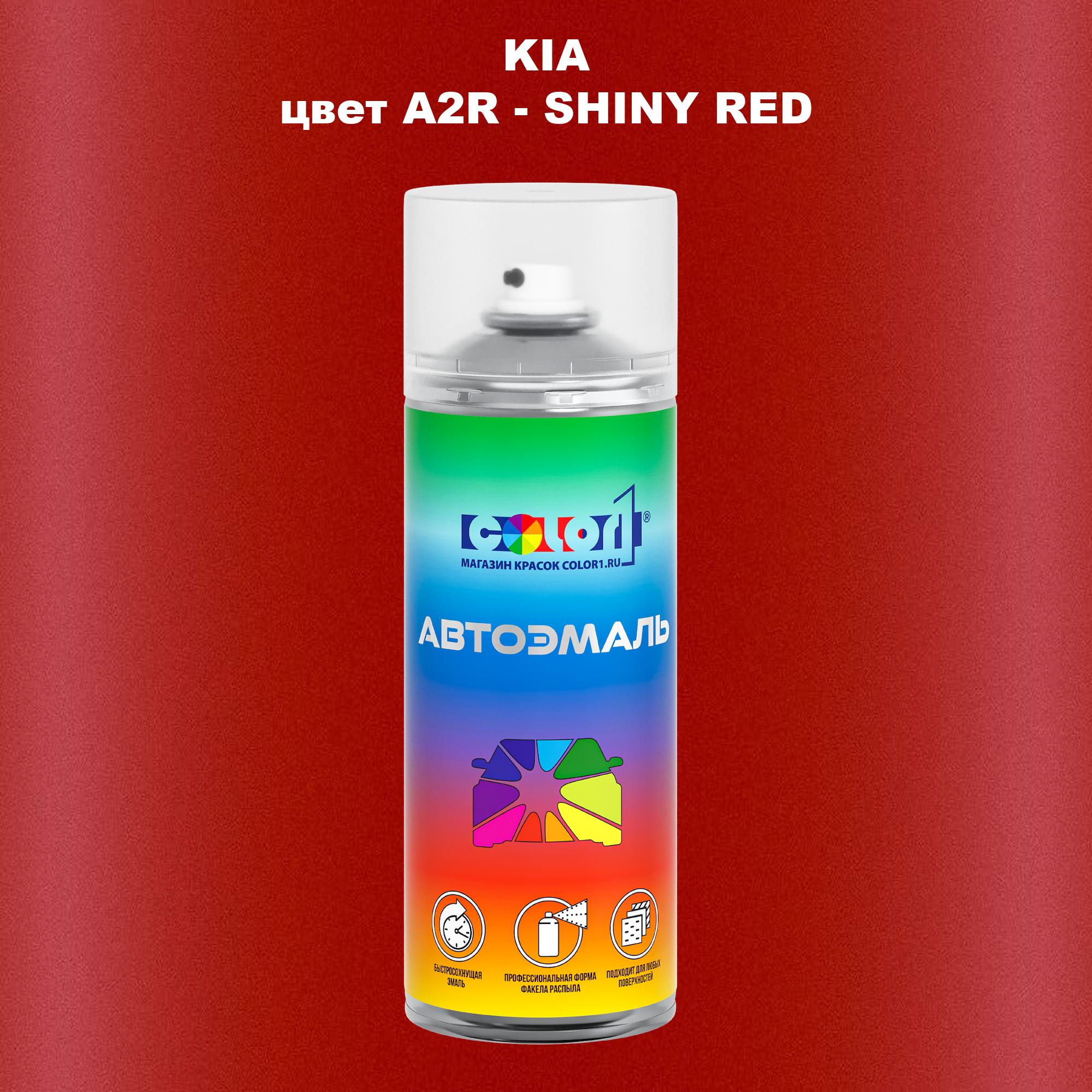 

Аэрозольная краска COLOR1 для KIA, цвет A2R - SHINY RED, Прозрачный