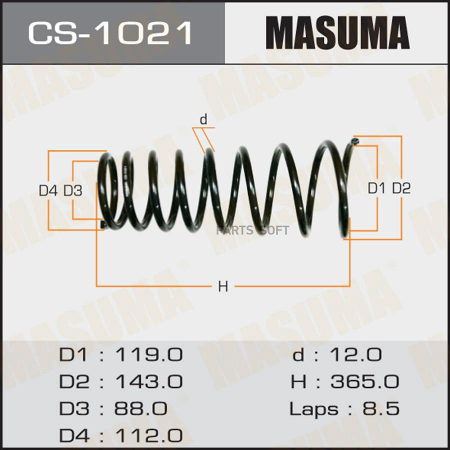 

Пружина Задн. Masuma CS-1021