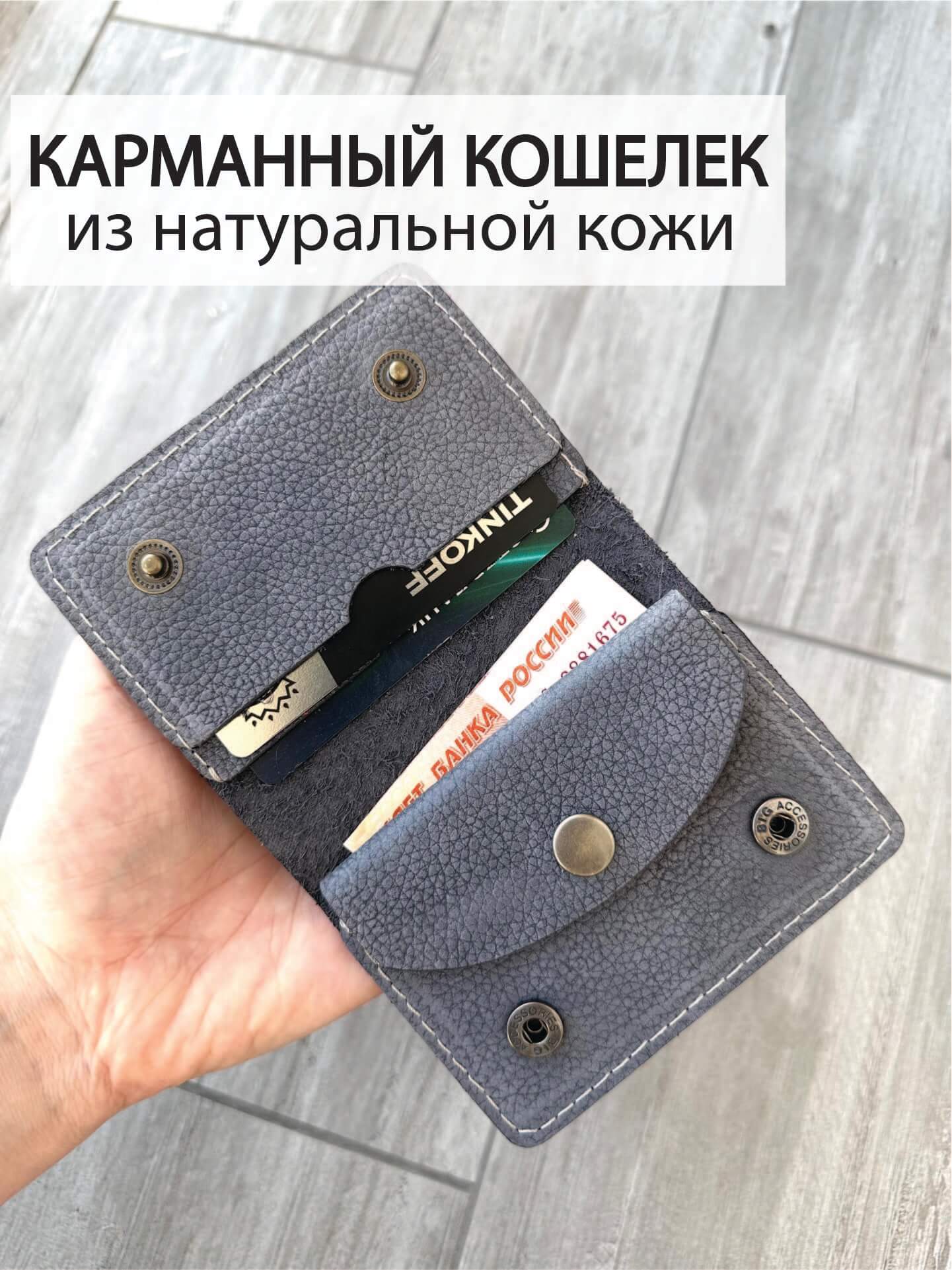 Кошелек унисекс Che handmade LARY сиреневый с тиснением