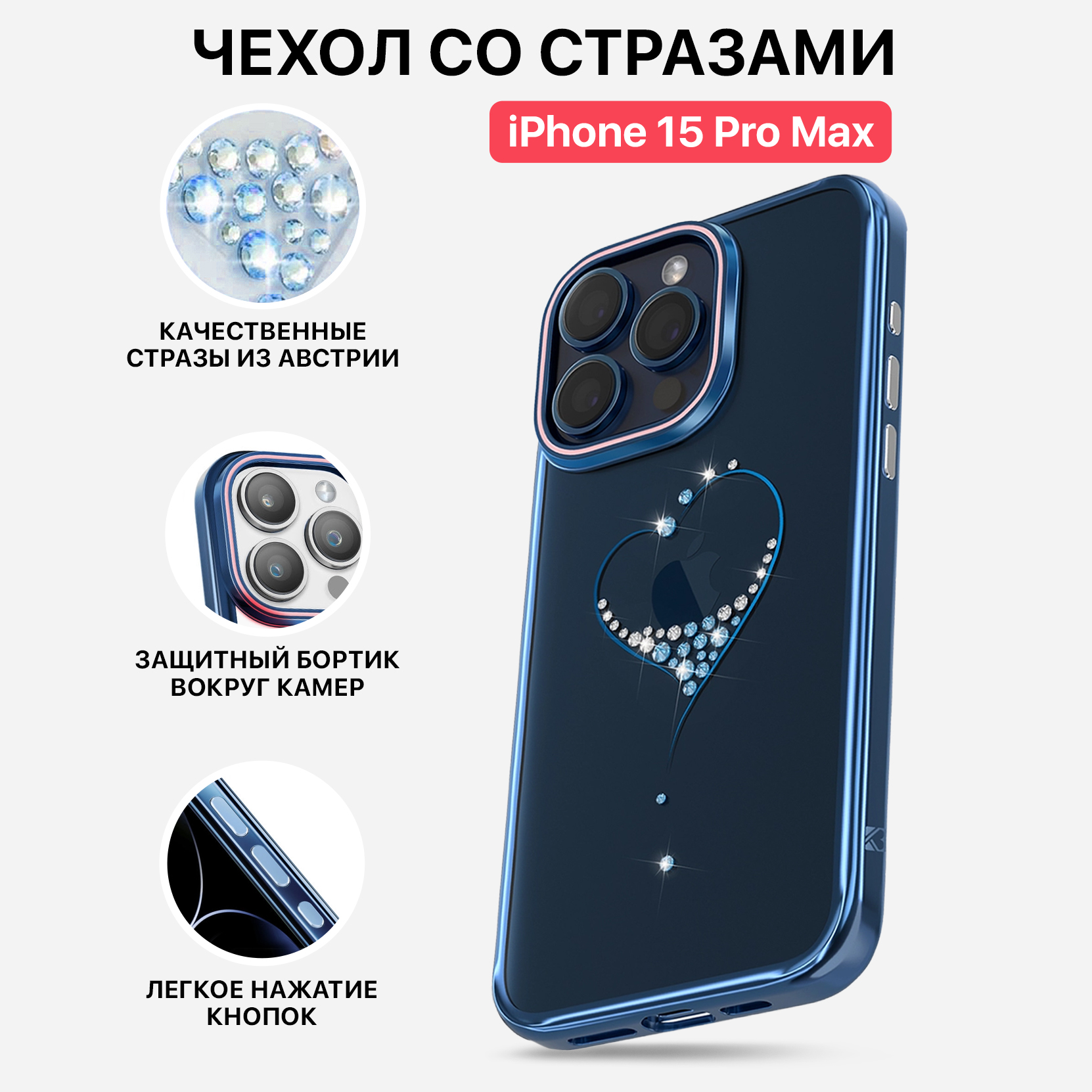 

Чехол PQY для смартфона iPhone 15 Pro Max Wish Blue (Standart Version), Синий, Wish