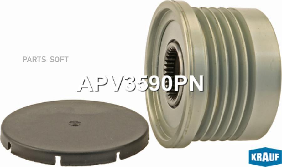 

Шкив Обгонный Генератора Krauf APV3590PN