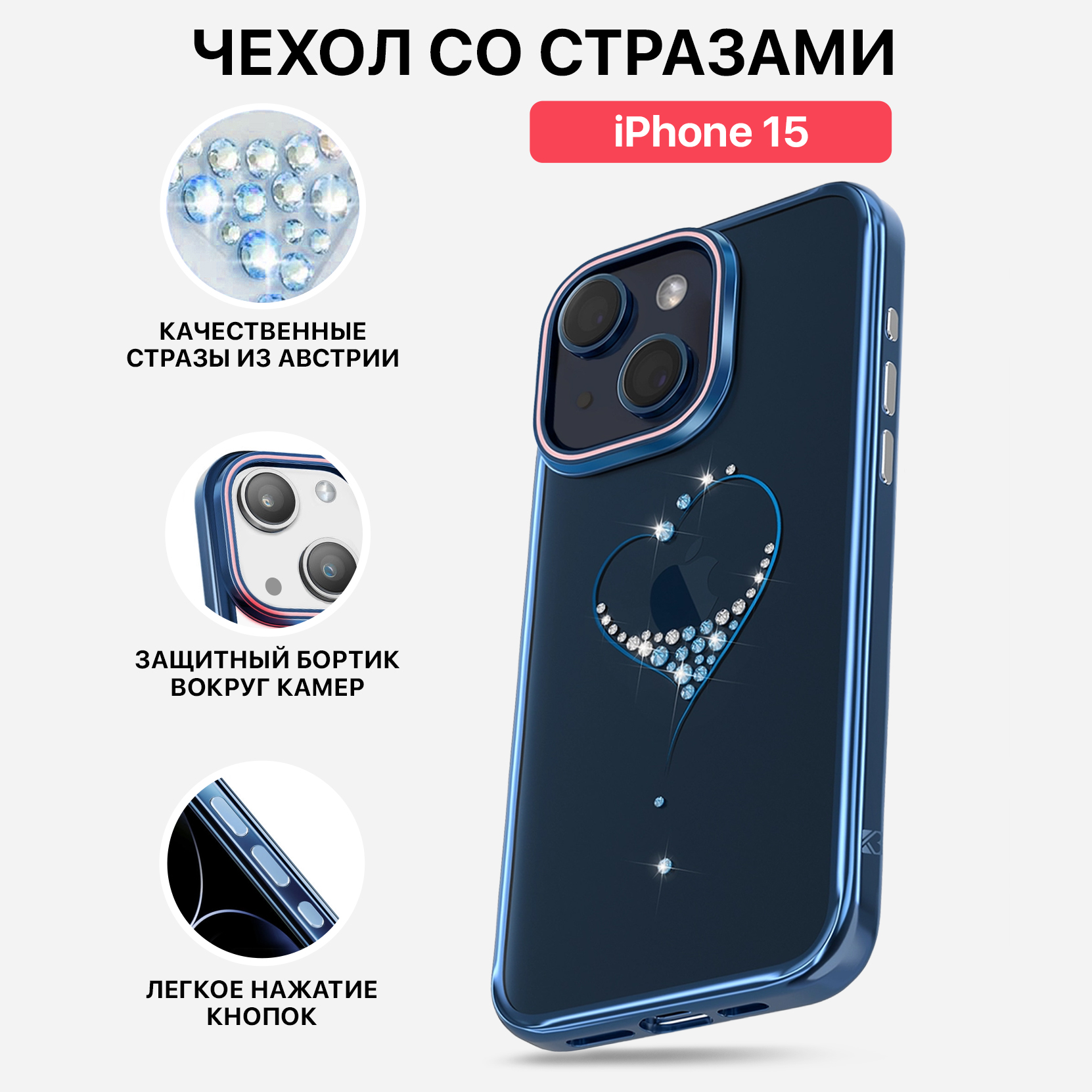 

Чехол PQY для смартфона iPhone 15 Wish Blue (Standart Version), Синий, Wish