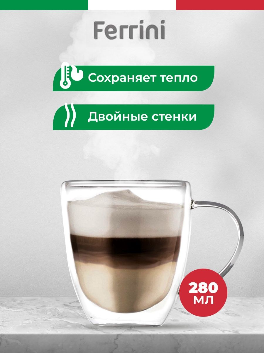 

Кружка стеклянная Ferrini прозрачная с двойными стенками 280 мл