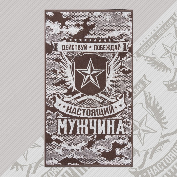 

Полотенце махровое Этель "Настоящий мужчина" 50х90 см, 100% хлопок, 420 гр/м2