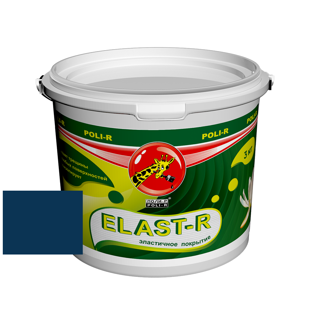 Резиновая краска Поли-Р Elast-R индиго RAL 5001 3 кг резиновая краска поли р elast r индиго ral 5001 3 кг