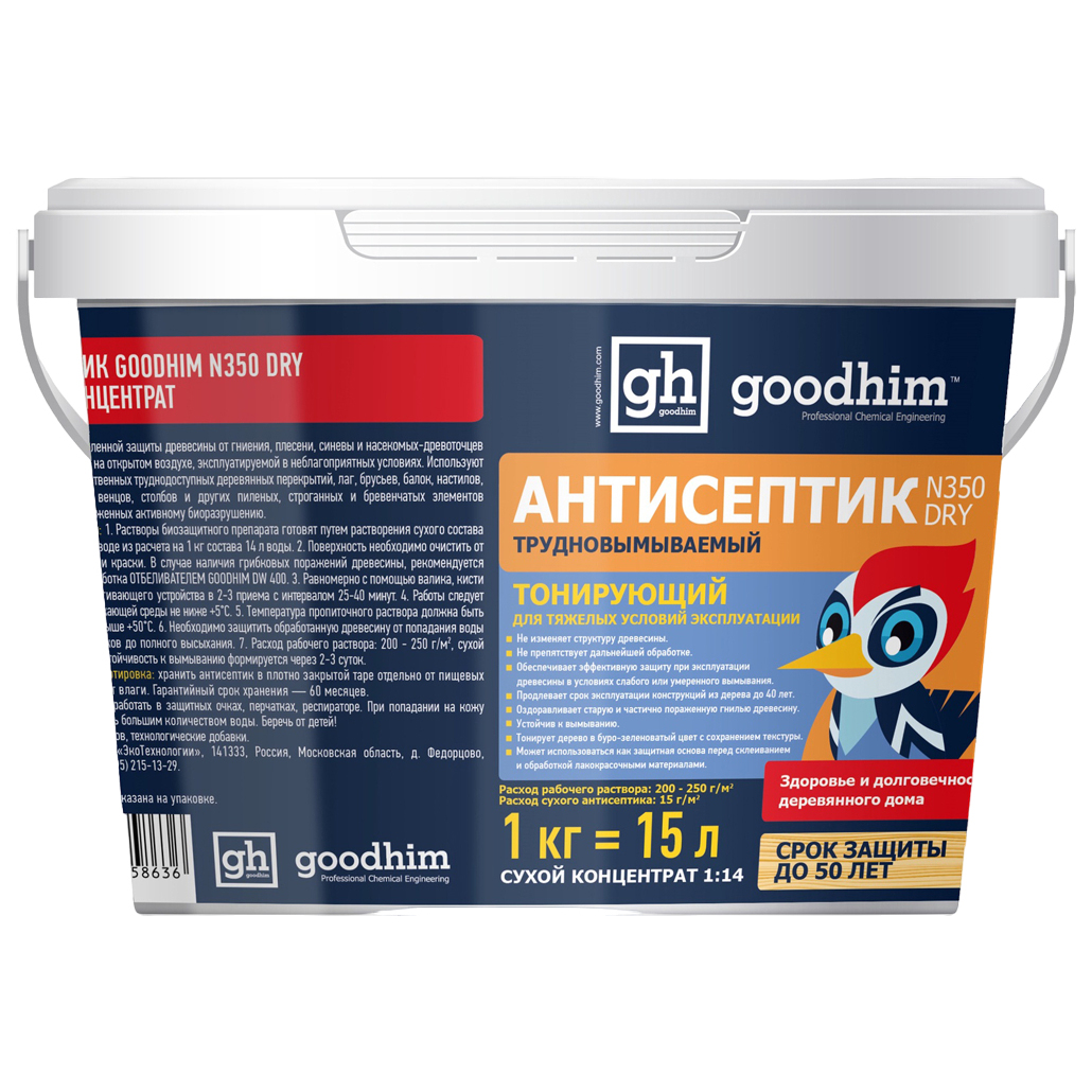 

Goodhim Антисептик сухой конц. для наружных и внутренних работ тонирующий N350 Dry, 1кг 58