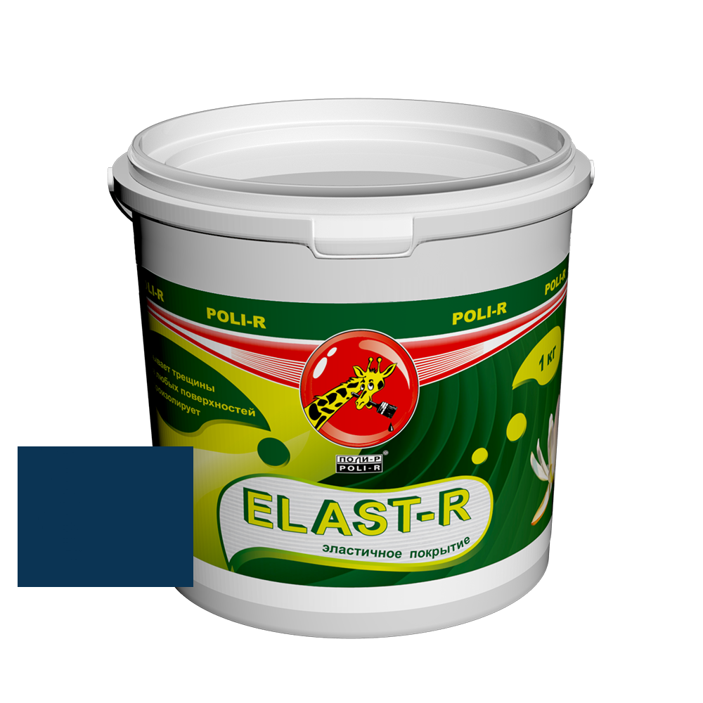 Резиновая краска Поли-Р Elast-R индиго RAL 5001 1 кг резиновая краска поли р elast r индиго ral 5001 3 кг