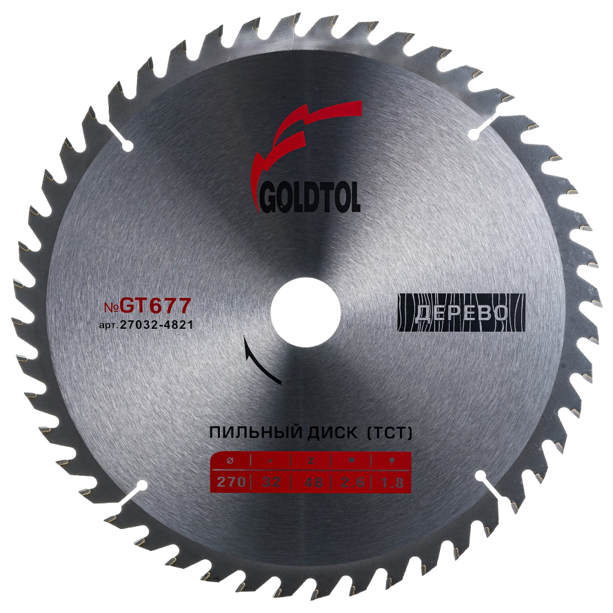

Goldtol Пильный диск по дереву 270*Z48*32 ATB (P+) 2,6*1,8 №GT677 продольный/быстрый рез 2