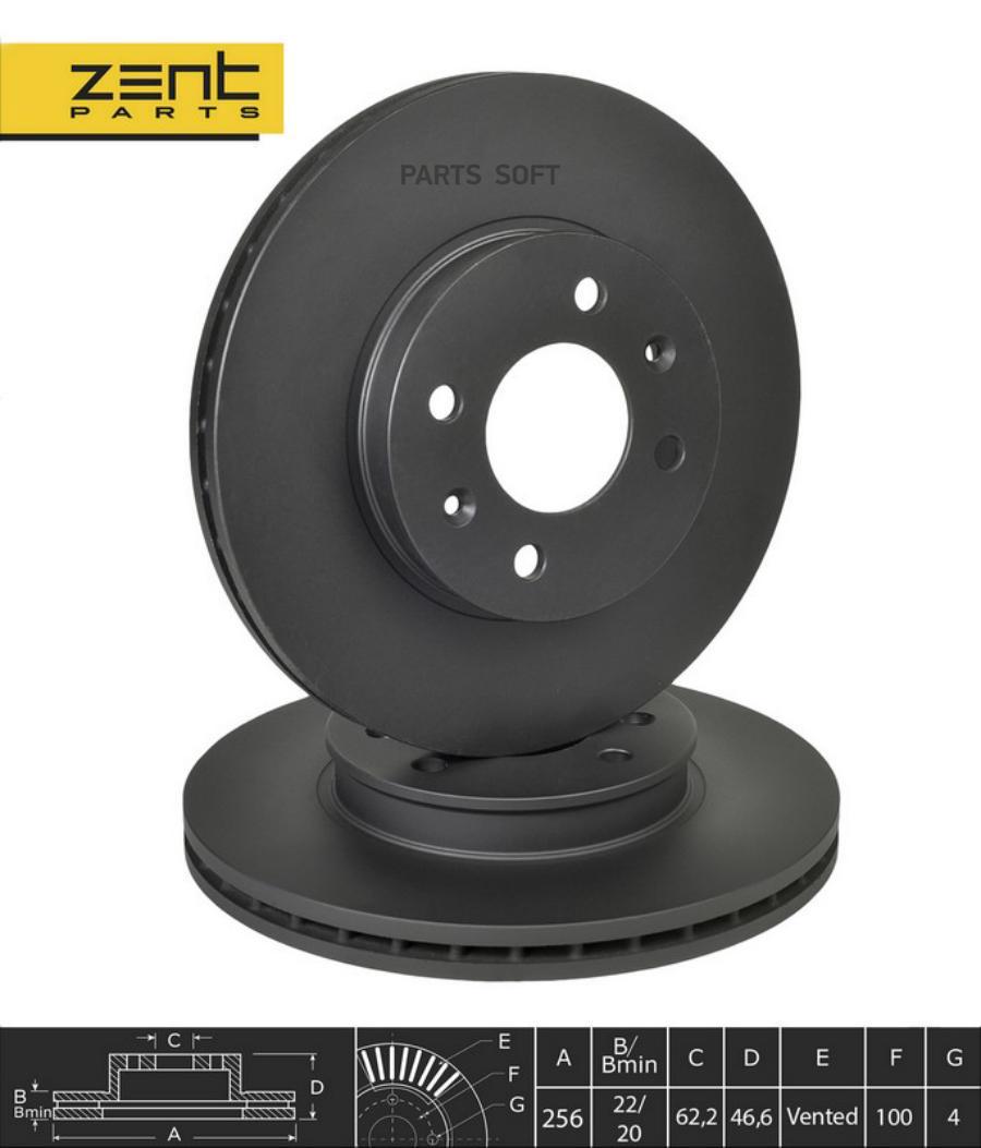 

Z06260_диск тормозной передний! Hyundai Accent, KIA Rio 1.4/1.6/1.5CRDi 05>