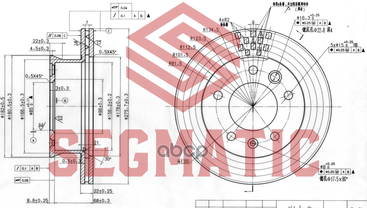 

Тормозной диск SEGMATIC передний для Mercedes-Benz Sprinter 1990 SBD30093015